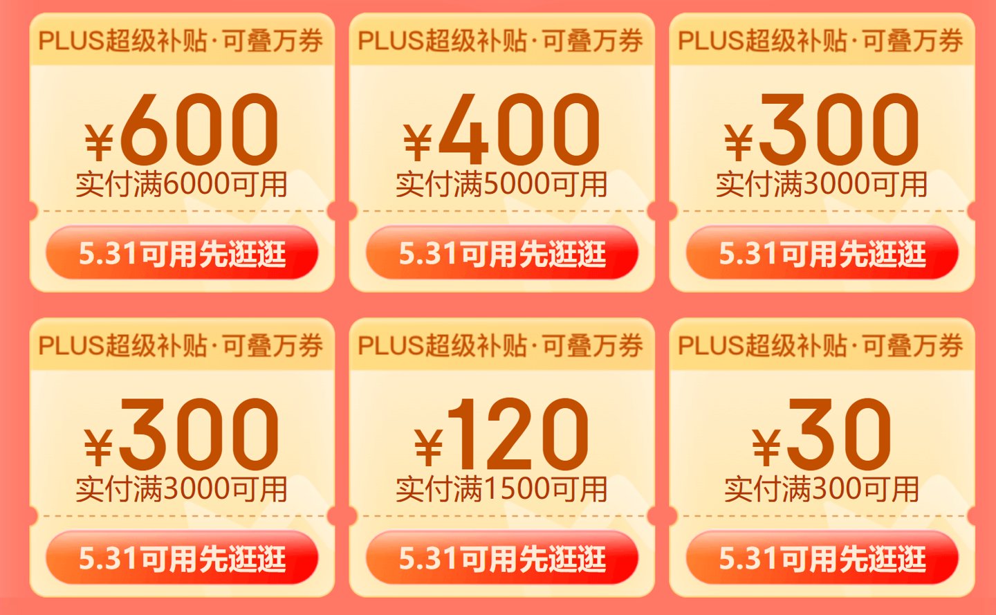 多款长江国产固态破冰新低,iPhone 12 3499元补贴购