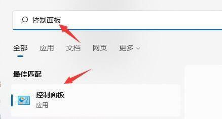 win11老是自动重启怎么办（win11电脑睡眠状态自动重启）