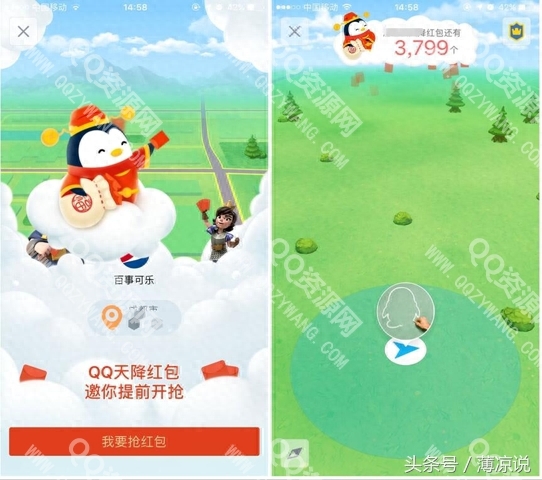 盗QQ密码 qq密码修改 qq密码更改 如何修改腾讯QQ密码