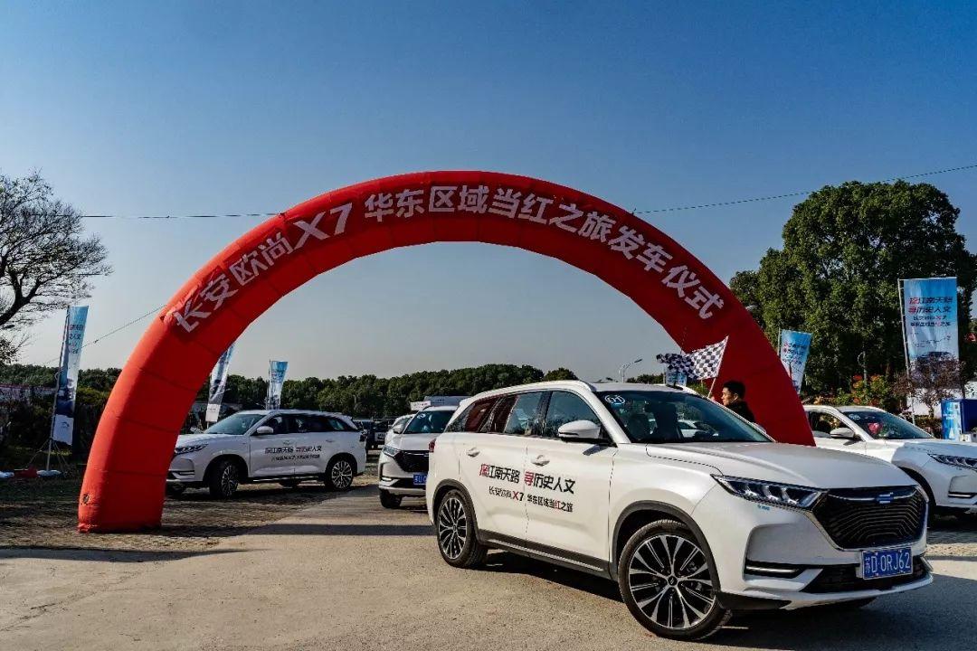 试驾长安欧尚X7：10万级的车 20万级的享受？