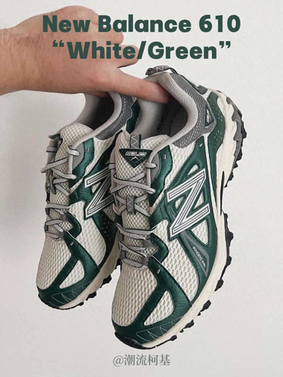 值得被看到的户外机能风New Balance 610