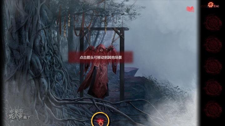 纸嫁衣2奘铃村攻略（纸嫁衣3完整通关详细图解）