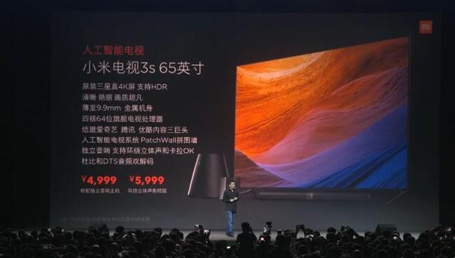 多项"黑科技"上身 小米5s发布1999元起