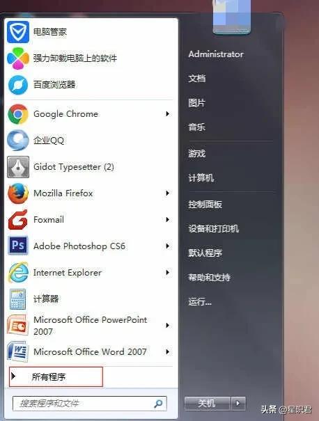 此windows副本不是正版？怎么办？是怎么解决的了
