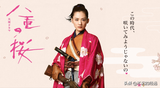 八重之樱（刀剑神域莉碧雅）