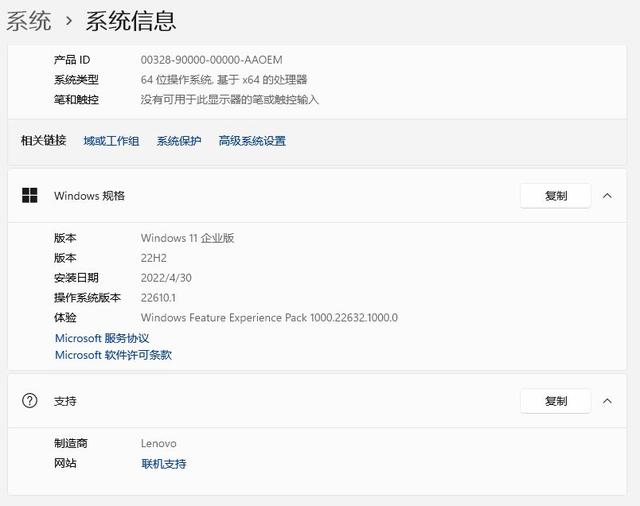win11找不到打印机怎么办（升级到win11打印机无法使用）