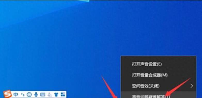 高效解决电脑静音问题，快速恢复声音！