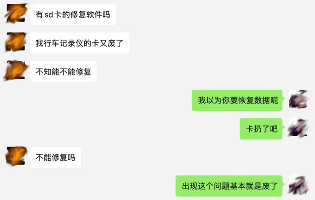 夏季开启 行车记录仪如何选择存储卡?