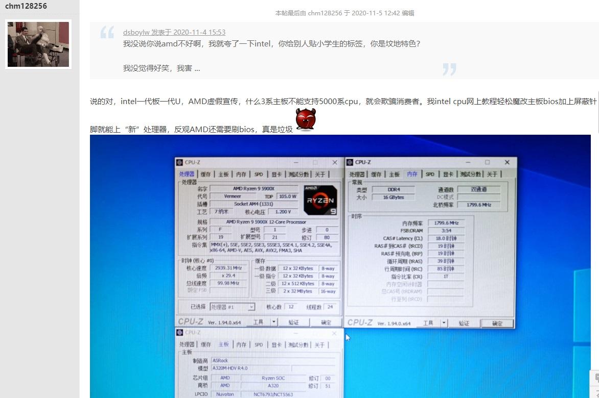 A320主板加R5-1400怎么安装win7系统（a320m支持win7吗）