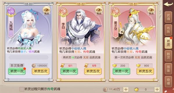 侠义道官网（侠义道任务大全）