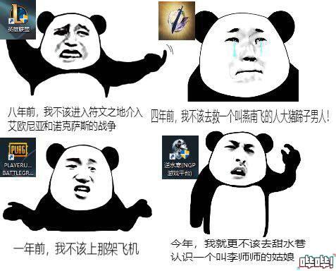 网易不务正业？居然把自研的MMO游戏大作，魔改成了QQ游戏大厅？