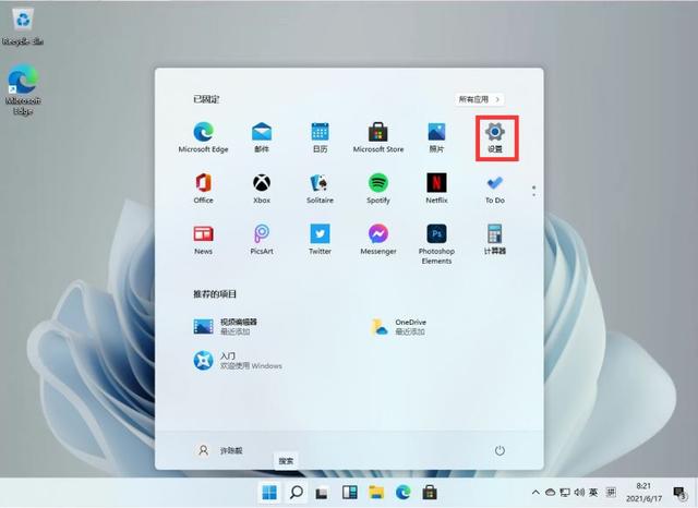 win11装了搜狗输入法不能用怎么办（为什么装了搜狗输入法不能用）