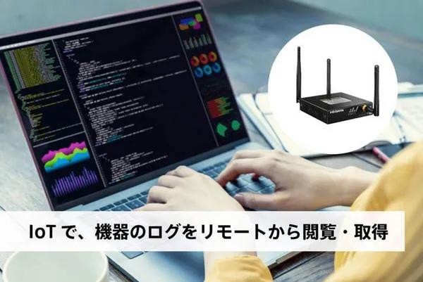 SORACOM 推出工业级LTE Wi-Fi路由器“UD-LT2”