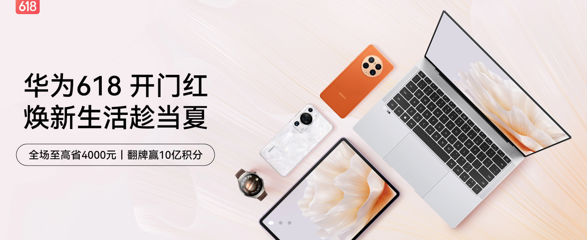 从5000左右到10000+各价位段都有！华为MateBook家族完全选购攻略