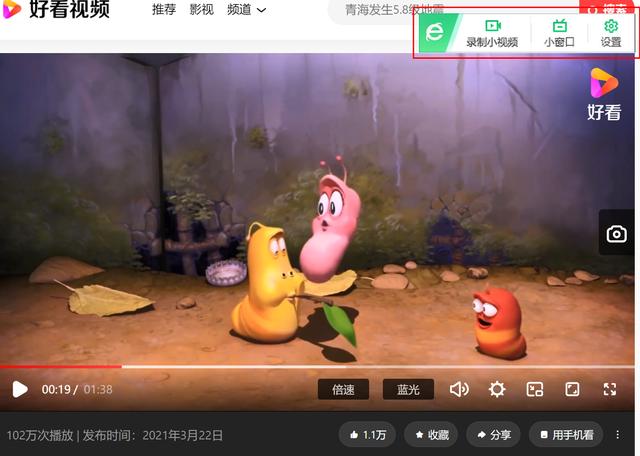 360浏览器如何打开录屏功能（笔记本电脑录屏怎么录）