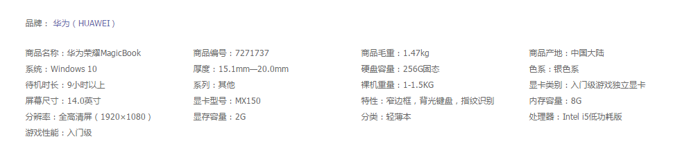 四款i5轻薄笔记本，实力与颜值并存！