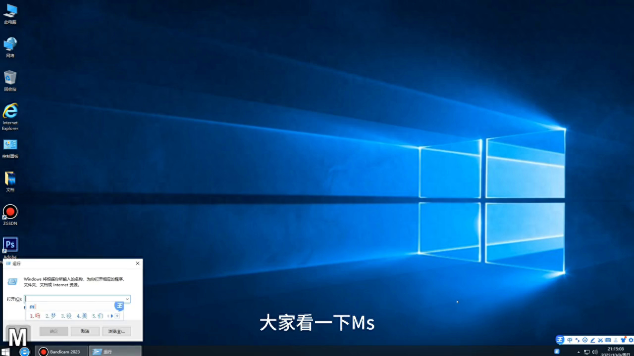 电脑启动速度慢？试试这些技巧，让你秒开机！#电脑小技巧