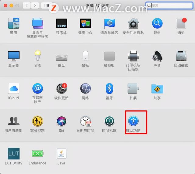 电脑开机讲述人语音怎么关（windows11关闭讲述人）