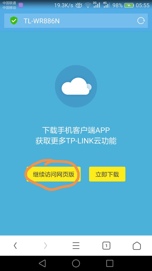 melogincn手机登录入口网址（melogin官网登录地址）