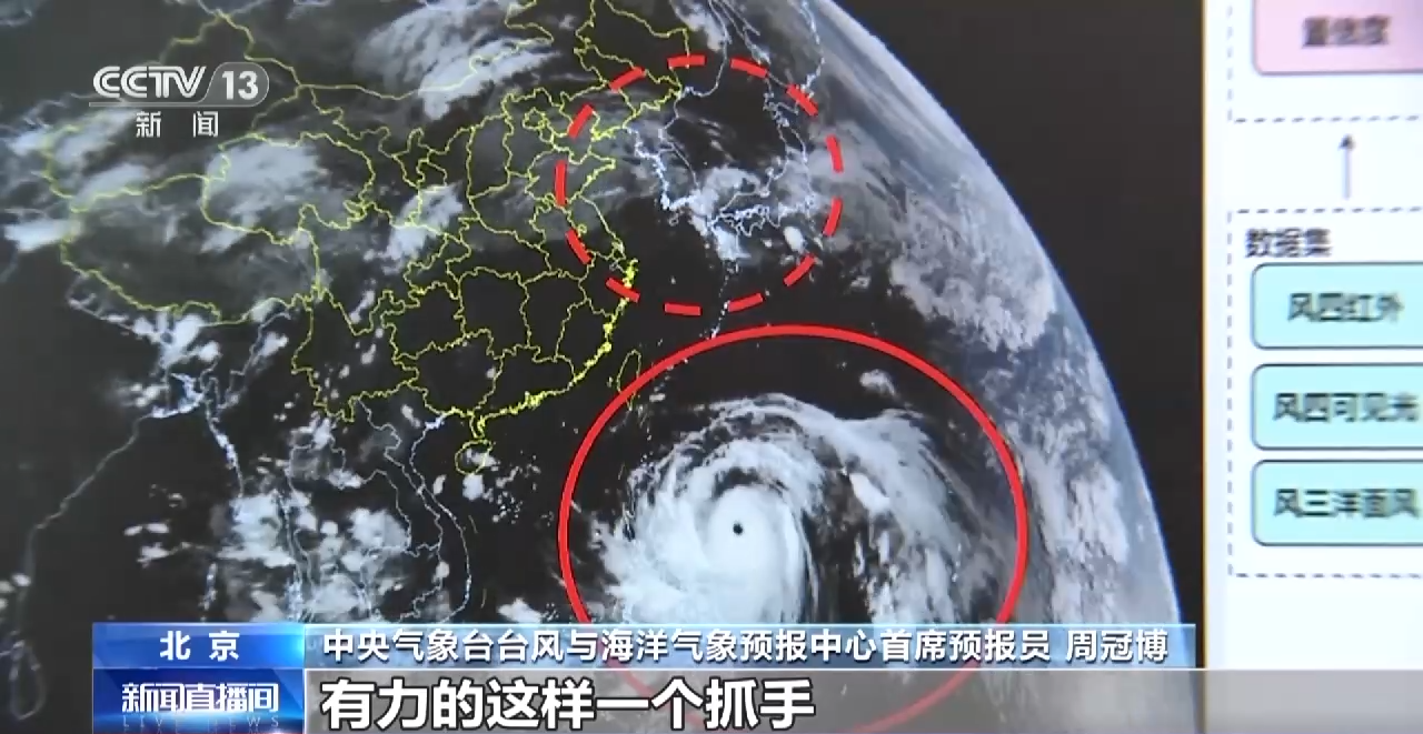 中央气象台：基于人工智能的台风监测预报系统初步建成