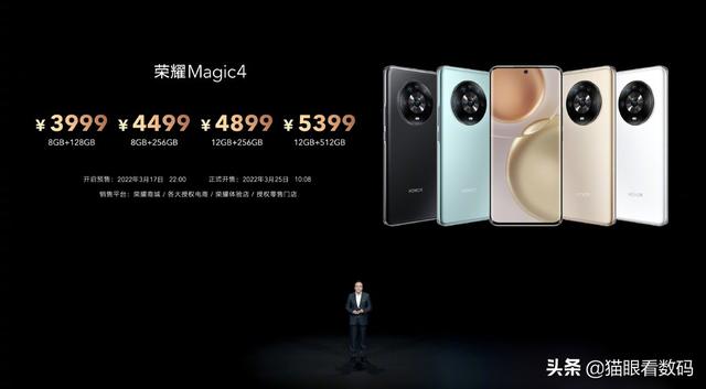 荣耀magic4性价比怎么样（荣耀magic4哪个颜色适合女生）
