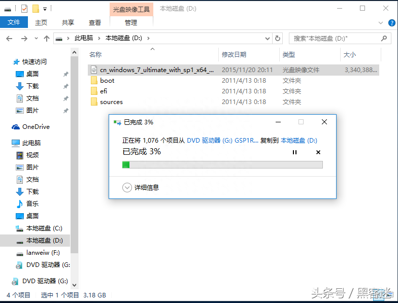 Win10改Win7怎么改 如何安装win7原版镜像