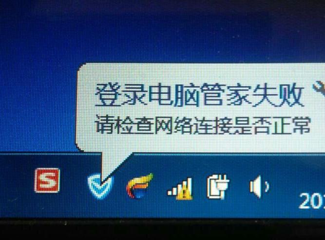 WiFi连接出现感叹号怎么办？