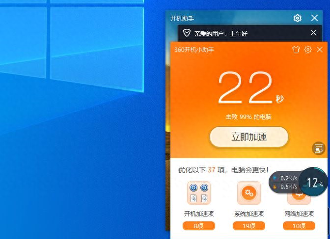 你以为是保护电脑？这几个"良心"软件千万别装
