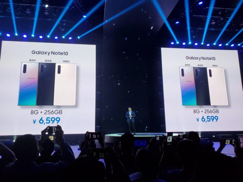 5G机皇，价格真不高！三星Note 10国行版发布：6599元起