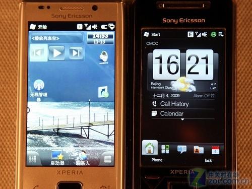 一年等待竟没进步？索尼爱立信X2评测