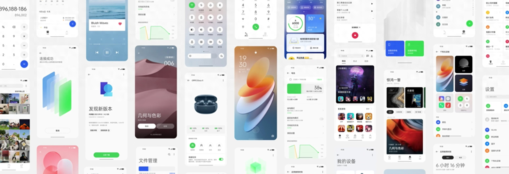 真全能还是假噱头，ColorOS 12好不好用？这些评价很有参考价值