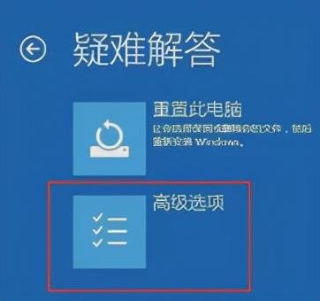 win10更新开不了机怎么办（win10更新已完成100无法开机）