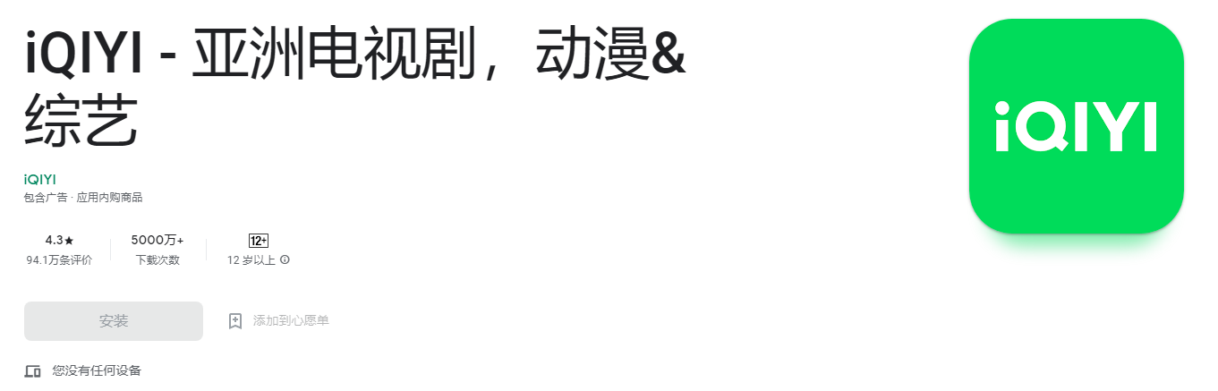 完了，这些良心国产App，全要被凉凉