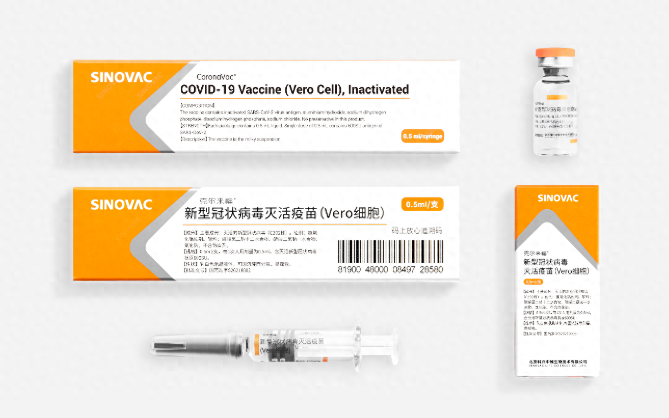 科兴中维新冠疫苗被曝停产引关注，此前已有同类产品“紧急刹车”