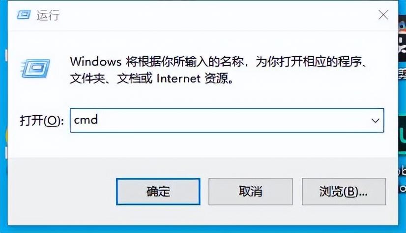 如何查看IP地址