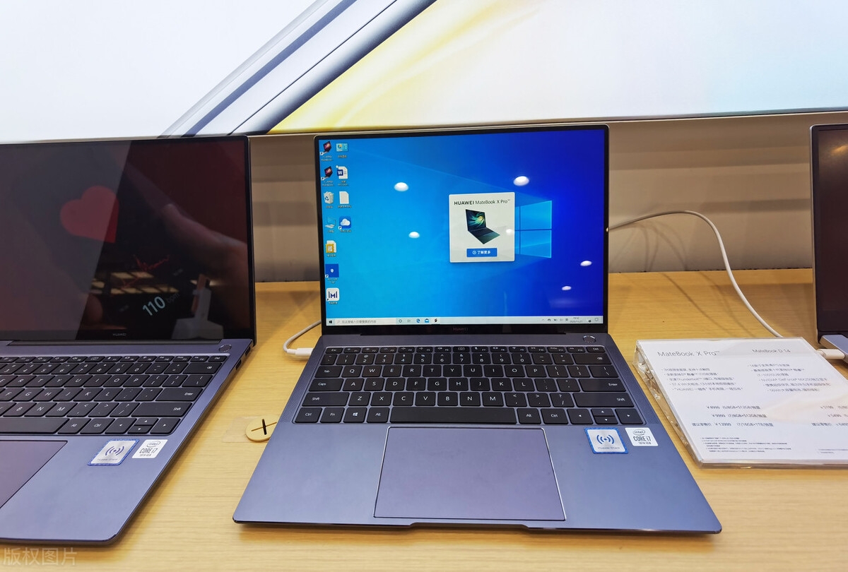 华为笔记本怎么样