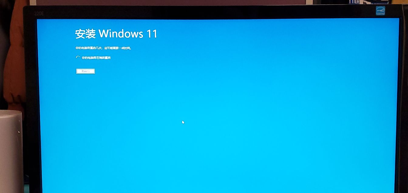 2008年的羿龙Ⅱ×4 965古董电脑升收windows11