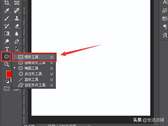 ps波浪线形状怎么做（ps怎么画波浪线数值怎么设置）