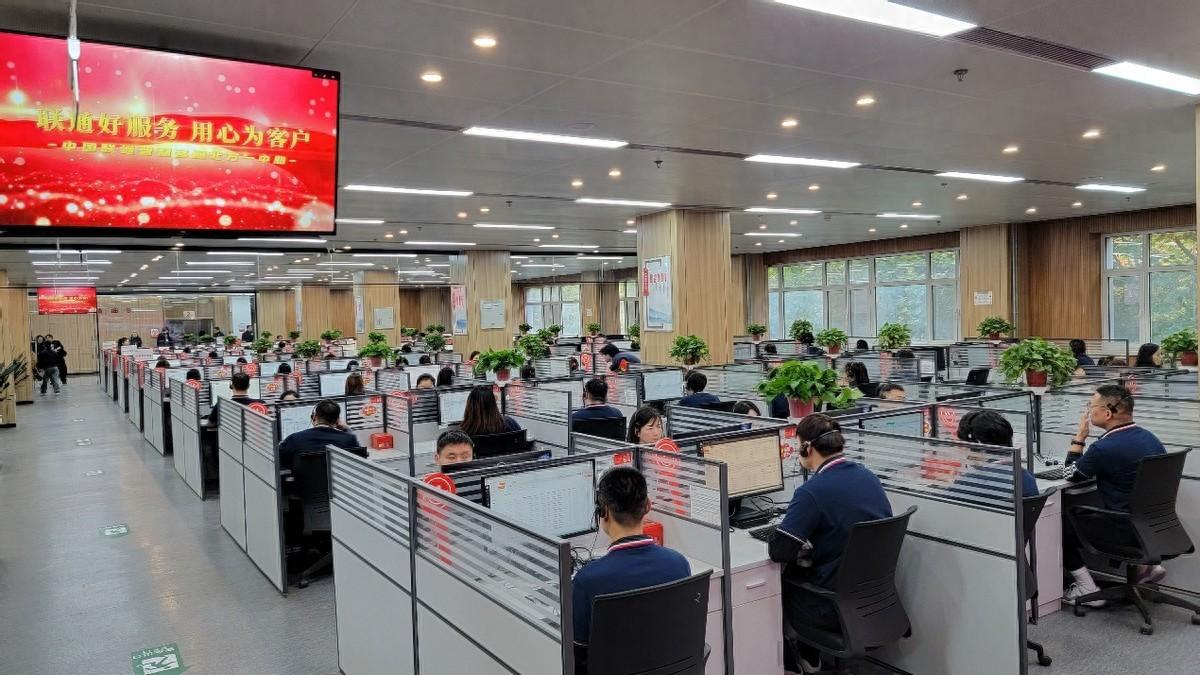 您好,这里是10010。请问有什么可以帮您?