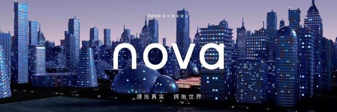 华为nova 5正式亮相：6.39英寸OLED屏，7.33mm机身
