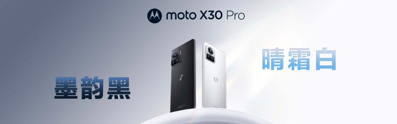 有折叠屏,有 2 亿像素拍摄,摩托罗拉品牌多款新品亮相