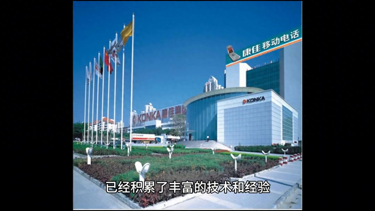 康佳电视质量怎么样？属于什么档次？