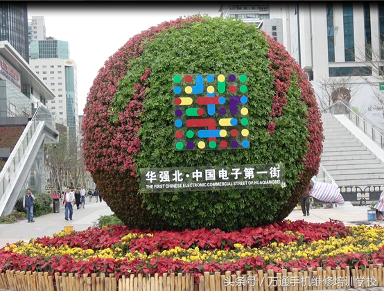 来深圳华强北进货参考资料大全  了解华强北各市场功能定位