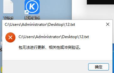 记事本在哪里打开（记事本为什么保存不了）
