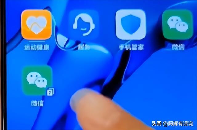 一个手机怎么安装两个微信（苹果手机怎么安装两个微信）