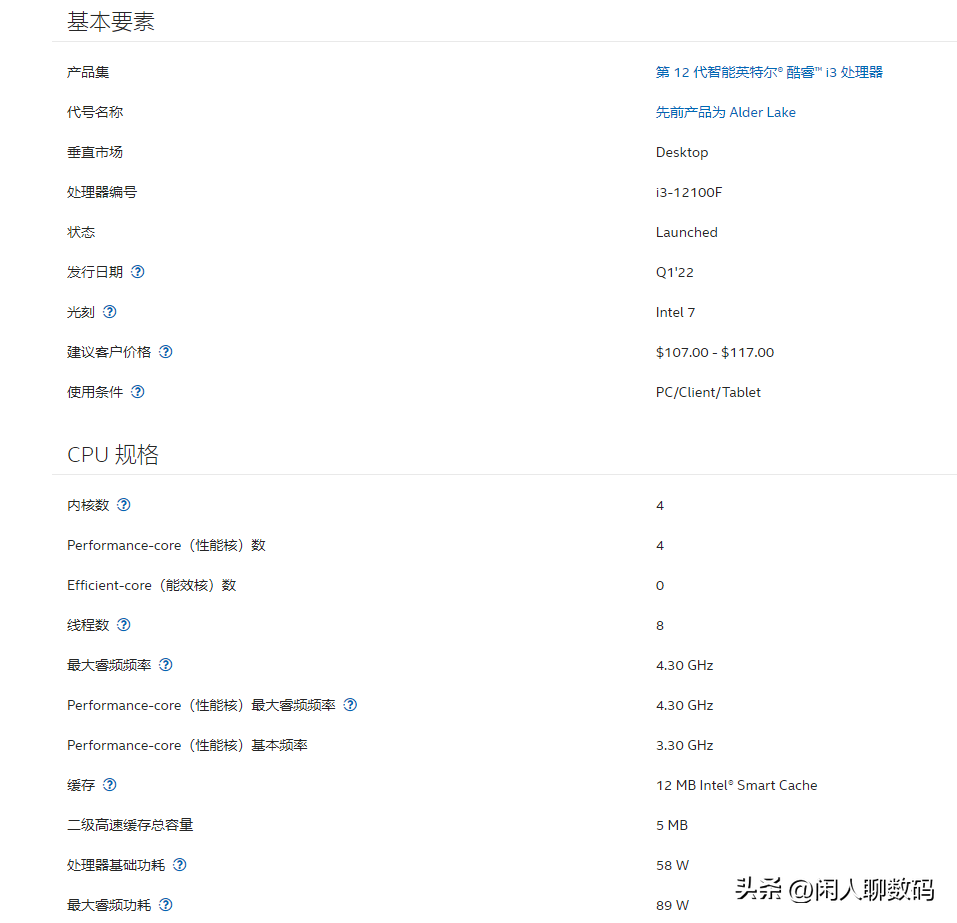为什么我不推荐你买洋垃圾？一文搞懂便宜板U背后的天坑