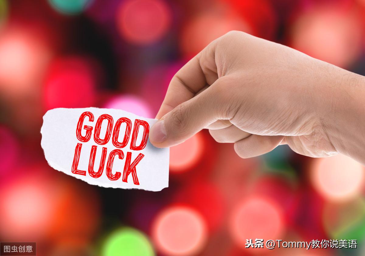 15秒一个单词(第2169个)fortune