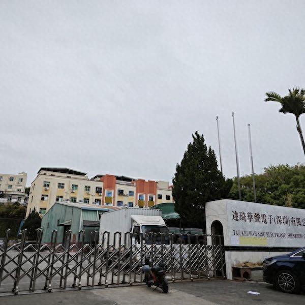 调查!深圳30年老牌玩具电子厂停产背后:腾笼换鸟下传统制造业如何转型?