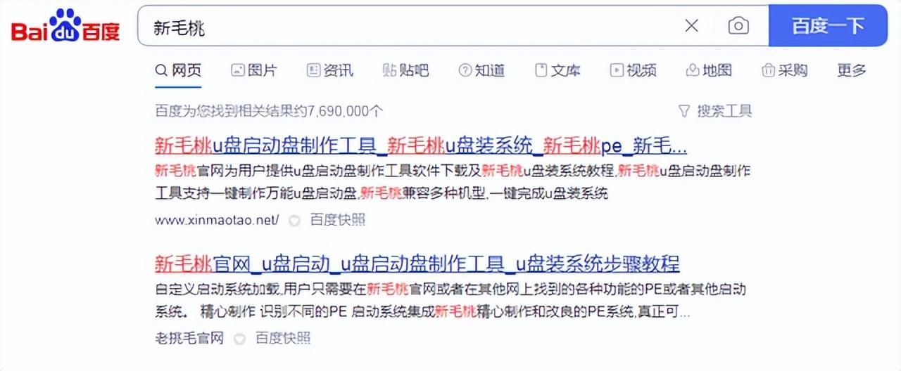 win7u盘启动盘制作工具