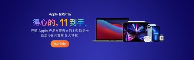 主流性能机爆降800元 双11九大品牌优惠全面盘点